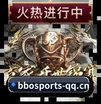 底座重铸 - 全链路铺设高强度加密隧道,流体响应式网格布局全面落地,无论身处弱网地铁还是宽屏桌面皆可丝滑看球。
